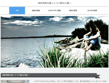 Tablet Screenshot of camp707.com